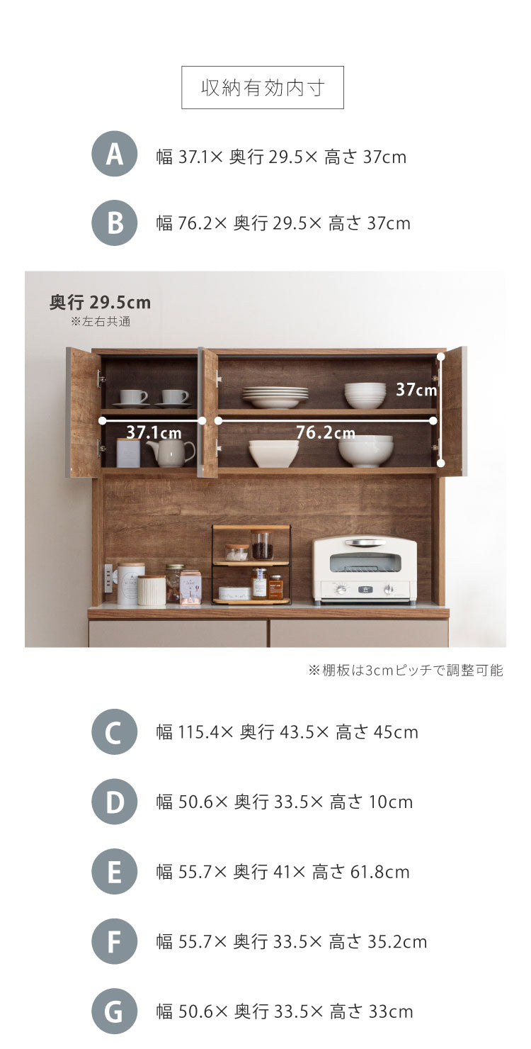 食器棚 キッチン収納 幅120cm 高さ180cm 奥行45cm 開梱設置付き ハイタイプ 大容量 国産 完成品 大川家具 日本製 キッチンボード 収納 白 ホワイト ブラウン 木目 ダイニング フルオープンレール 北欧(代引不可)