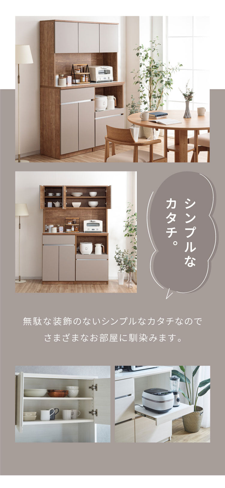 食器棚 キッチン収納 幅120cm 高さ180cm 奥行45cm 開梱設置付き ハイ