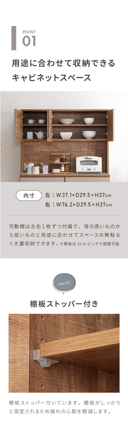 食器棚 キッチン収納 幅120cm 高さ180cm 奥行45cm 開梱設置付き ハイタイプ 大容量 国産 完成品 大川家具 日本製 キッチンボード 収納 白 ホワイト ブラウン 木目 ダイニング フルオープンレール 北欧(代引不可)