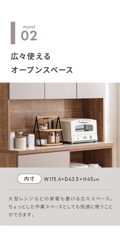 食器棚 キッチン収納 幅120cm 高さ180cm 奥行45cm 開梱設置付き ハイタイプ 大容量 国産 完成品 大川家具 日本製 キッチンボード 収納 白 ホワイト ブラウン 木目 ダイニング フルオープンレール 北欧(代引不可)