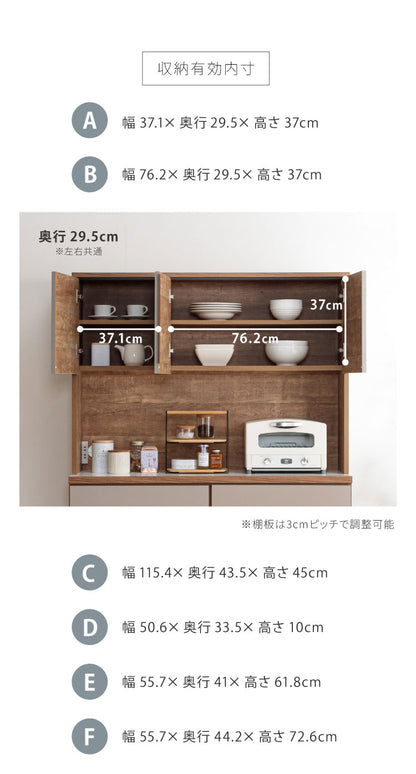 食器棚 キッチン収納 幅120cm 高さ180cm 奥行45cm 開梱設置付き ハイタイプ 大容量 国産 完成品 大川家具 日本製 キッチンボード ダスト収納 ホワイト ブラウン ダイニング フルオープンレール 北欧(代引不可)