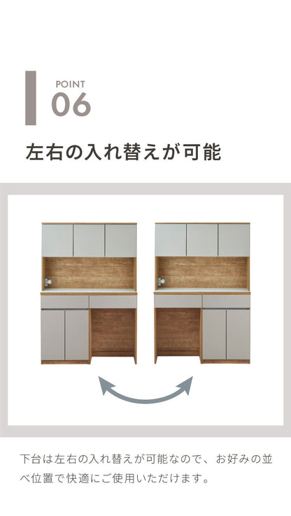 食器棚 キッチン収納 幅120cm 高さ180cm 奥行45cm 開梱設置付き ハイタイプ 大容量 国産 完成品 大川家具 日本製 キッチンボード ダスト収納 ホワイト ブラウン ダイニング フルオープンレール 北欧(代引不可)