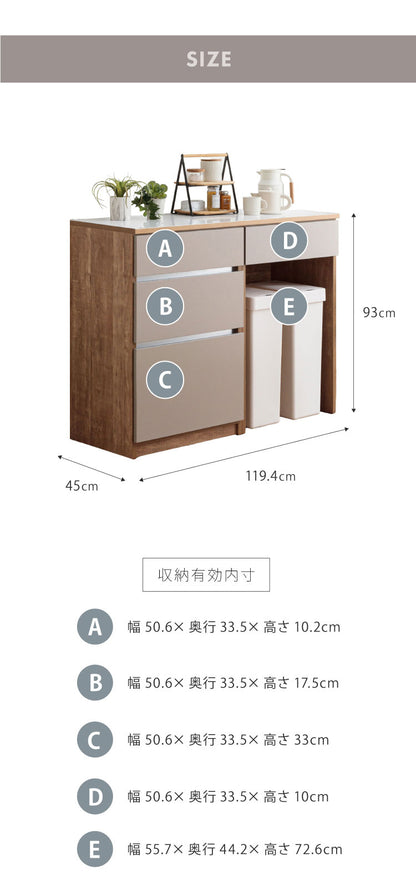 キッチンカウンター 120 幅120cm 奥行45cm 高さ93cm 食器棚 完成品 国産 開梱設置無料 日本製 キッチンボード 引出 ダストボックス ゴミ箱 レンジ台 カウンター テーブル(代引不可)
