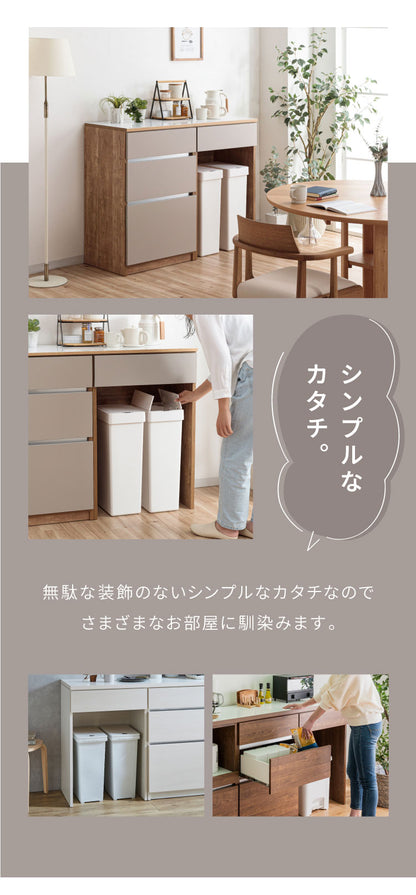 キッチンカウンター 120 幅120cm 奥行45cm 高さ93cm 食器棚 完成品 国産 開梱設置無料 日本製 キッチンボード 引出 ダストボックス ゴミ箱 レンジ台 カウンター テーブル(代引不可)