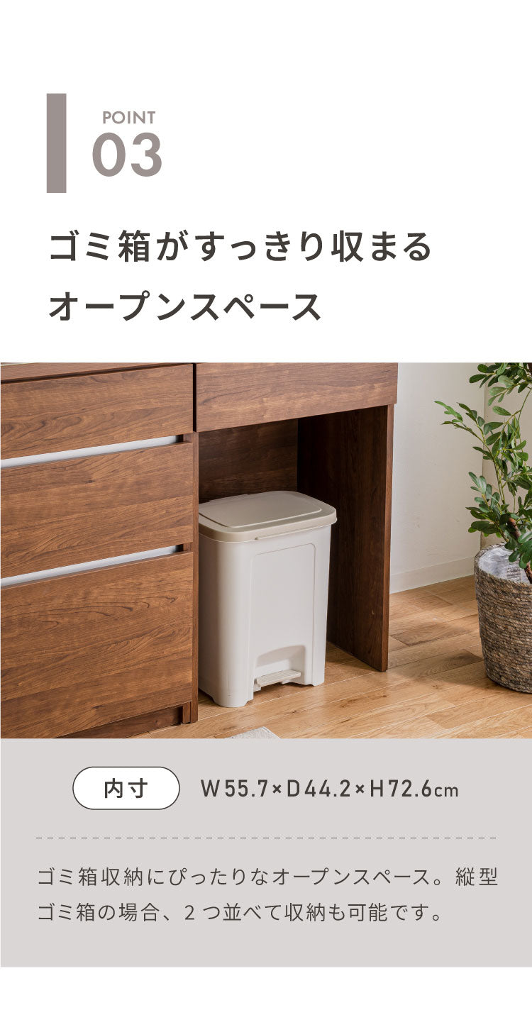 キッチンカウンター 120 幅120cm 奥行45cm 高さ93cm 食器棚 完成品 国産 開梱設置無料 日本製 キッチンボード 引出 ダストボックス ゴミ箱 レンジ台 カウンター テーブル(代引不可)