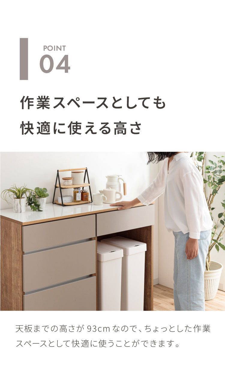 キッチンカウンター 120 幅120cm 奥行45cm 高さ93cm 食器棚 完成品 国産 開梱設置無料 日本製 キッチンボード 引出 ダストボックス ゴミ箱 レンジ台 カウンター テーブル(代引不可)