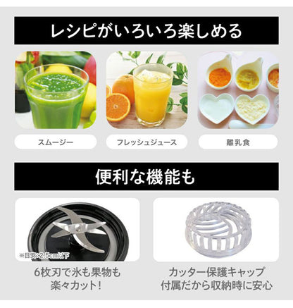 ポータブルミキサー 500ml 持ち運び コードレス Mix&Go 取り外し式 Type-C充電 直飲み ボトル ミキサー ポータブル ブレンダー スムージー プロテイン PMB-70 ドウシシャ DOSHISHA