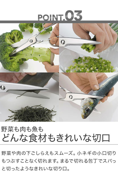 鳥部製作所 キッチンスパッター KS-203 日本製 オールステンレス キッチンバサミ キッチンハサミ 料理ハサミ 食洗機対応 燕三条(代引不可)【メール便】