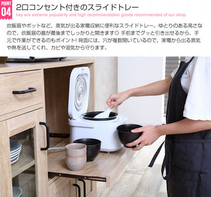 レンジ台 食器棚 キッチン収納 キッチンキャビネット 幅88 大型レンジ対応 ミニ食器棚 収納 引き出し 扉付き スライドレール ロータイプ キッチンラック キャビネット(代引不可)