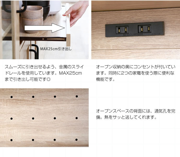 レンジ台 食器棚 キッチン収納 キッチンキャビネット 幅88 大型レンジ対応 ミニ食器棚 収納 引き出し 扉付き スライドレール ロータイプ キッチンラック キャビネット(代引不可)