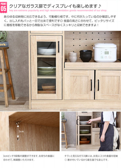 レンジ台 食器棚 キッチン収納 キッチンキャビネット 幅88 大型レンジ対応 ミニ食器棚 収納 引き出し 扉付き スライドレール ロータイプ キッチンラック キャビネット(代引不可)