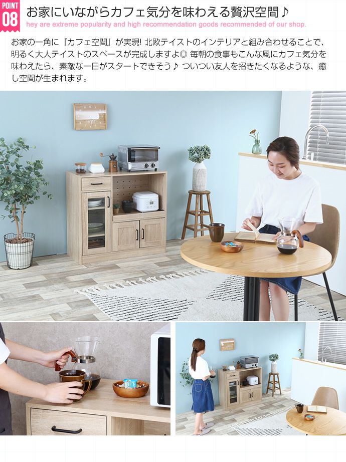 レンジ台 食器棚 キッチン収納 キッチンキャビネット 幅88 大型レンジ対応 ミニ食器棚 収納 引き出し 扉付き スライドレール ロータイプ キッチンラック キャビネット(代引不可)
