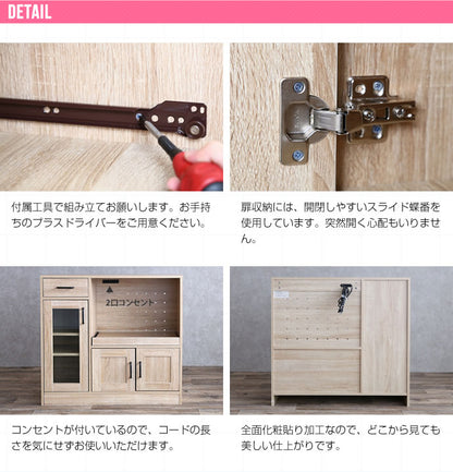 レンジ台 食器棚 キッチン収納 キッチンキャビネット 幅88 大型レンジ対応 ミニ食器棚 収納 引き出し 扉付き スライドレール ロータイプ キッチンラック キャビネット(代引不可)