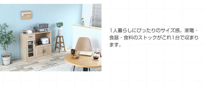 レンジ台 食器棚 キッチン収納 キッチンキャビネット 幅88 大型レンジ対応 ミニ食器棚 収納 引き出し 扉付き スライドレール ロータイプ キッチンラック キャビネット(代引不可)