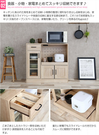 レンジ台 食器棚 キッチン収納 キッチンキャビネット 幅88 大型レンジ対応 ミニ食器棚 収納 引き出し 扉付き スライドレール ロータイプ キッチンラック キャビネット(代引不可)