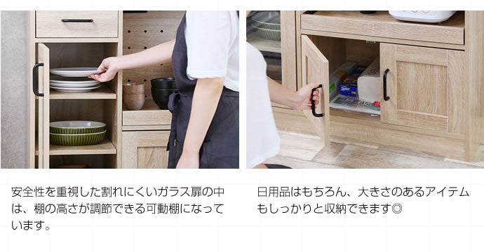 レンジ台 食器棚 キッチン収納 キッチンキャビネット 幅88 大型レンジ対応 ミニ食器棚 収納 引き出し 扉付き スライドレール ロータイプ キッチンラック キャビネット(代引不可)
