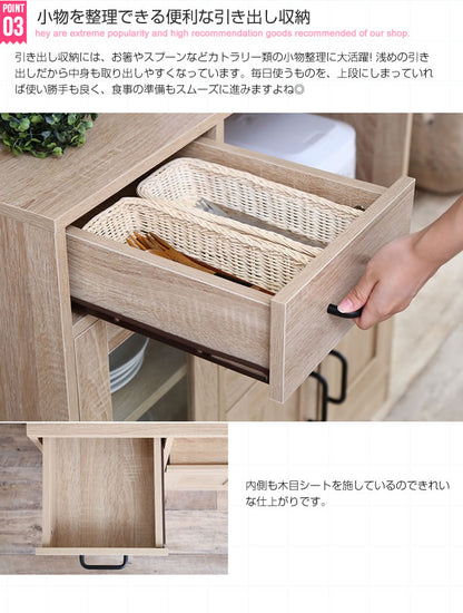 レンジ台 食器棚 キッチン収納 キッチンキャビネット 幅88 大型レンジ対応 ミニ食器棚 収納 引き出し 扉付き スライドレール ロータイプ キッチンラック キャビネット(代引不可)