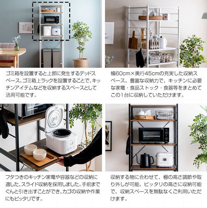 ゴミ箱上ラック 幅60cm レンジ台 ゴミ箱上レンジラック キッチン収納 レンジボード 食器棚 キッチンラック キッチンボード 収納 おしゃれ シンプル ゴミ箱 ごみ箱 スリム 収納棚 メラミン(代引不可)