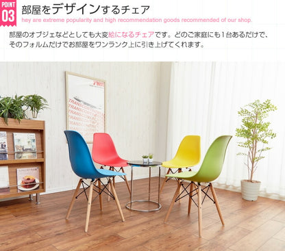 チェア チェアー イームズ チェア 木製 北欧 ダイニングチェア おしゃれ リプロダクト シェルチェア EAMES-DSW(代引不可)