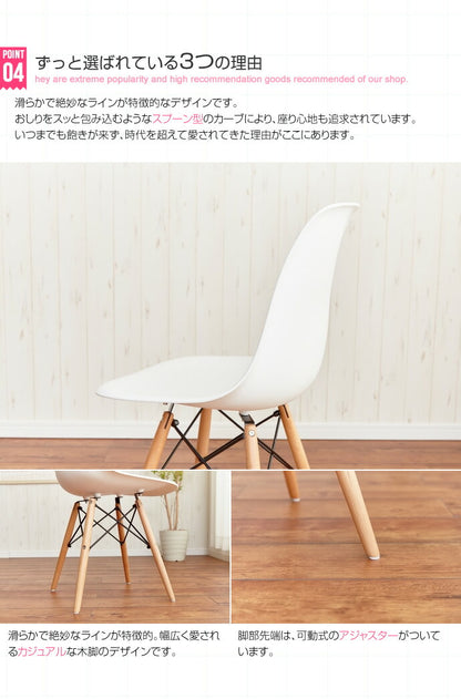 チェア チェアー イームズ チェア 木製 北欧 ダイニングチェア おしゃれ リプロダクト シェルチェア EAMES-DSW(代引不可)
