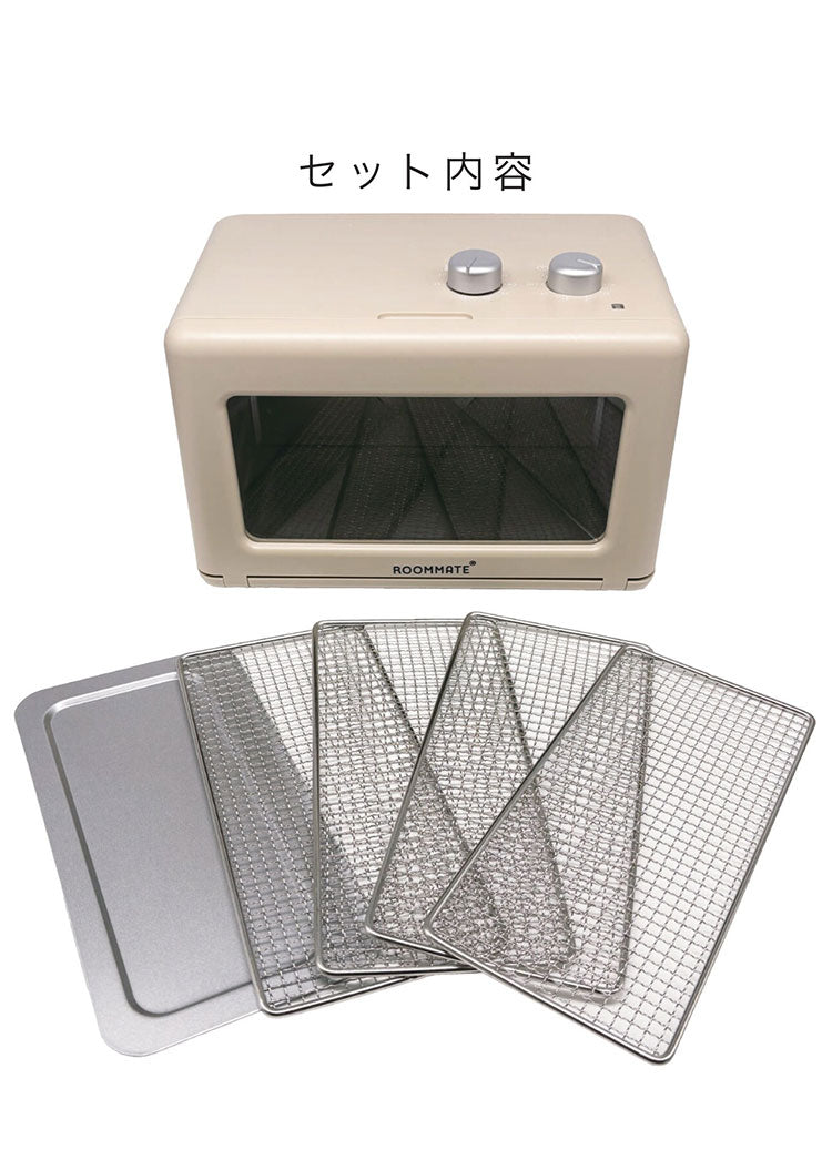 フードドライヤー ドライフルーツ 無添加 おやつ 食品乾燥機 ディハイドレーター ドライフード 干し ペットフード 発酵食品 もっと美味しくフードドライヤーDX RM-237H ROOMMATE