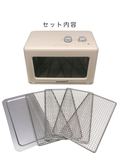 フードドライヤー ドライフルーツ 無添加 おやつ 食品乾燥機 ディハイドレーター ドライフード 干し ペットフード 発酵食品 もっと美味しくフードドライヤーDX RM-237H ROOMMATE