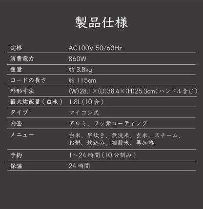 炊飯器 一升 10合 マイコン 保温 予約 機能 マイコン式 炊飯 炊飯ジャー ジャー シンプル ふっくら ご飯 マイコン炊飯器 RM-223H ROOMMATE