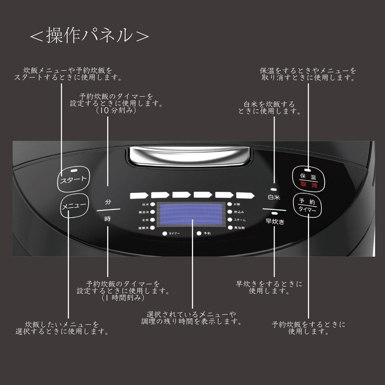 炊飯器 一升 10合 マイコン 保温 予約 機能 マイコン式 炊飯 炊飯ジャー ジャー シンプル ふっくら ご飯 マイコン炊飯器 RM-223H ROOMMATE