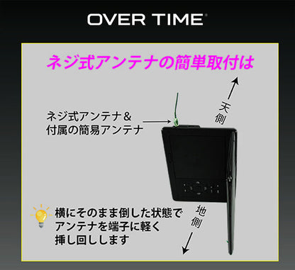 ポータブルDVDプレイヤー ポータブルテレビ 10.1インチ バッテリー内蔵 フルセグDVDプレイヤー 軽量 多機能 ワンセグ フルセグ OT-TVD10G OVER TIME