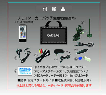 ポータブルDVDプレイヤー ポータブルテレビ 10.1インチ バッテリー内蔵 フルセグDVDプレイヤー 軽量 多機能 ワンセグ フルセグ OT-TVD10G OVER TIME