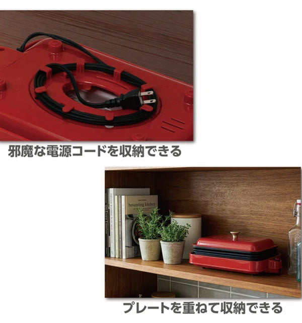 3WAYホットプレート ホットプレート 鍋 深鍋 たこ焼き器 焼肉 焼き肉 たこ焼き お鍋 なべ たこ焼き機 アヒージョ ライスボール おしゃれ RM-243TE-RD ROOMMATE
