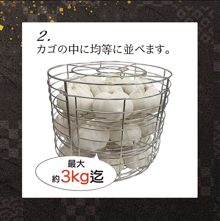黒にんにく発酵器 黒ニンニク 発酵メーカー 黒ニンニクメーカー ヨーグルト 甘酒 納豆 パン生地発酵 黒王 低音調理 家庭用 簡単操作 RM-1400H ROOMMATE