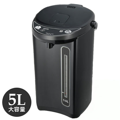 電気ポット 5L 大容量 空焚き防止 保温 おしゃれ マイコン電動ポット ジャーポット 省エネ 節電 湯沸かし器 湯沸かしポット 再沸騰 給湯ロック HLP-50IR ヒロコーポレーション