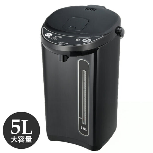電気ポット 5L 大容量 空焚き防止 保温 おしゃれ マイコン電動ポット ジャーポット 省エネ 節電 湯沸かし器 湯沸かしポット 再沸騰 給湯ロック HLP-50IR ヒロコーポレーション