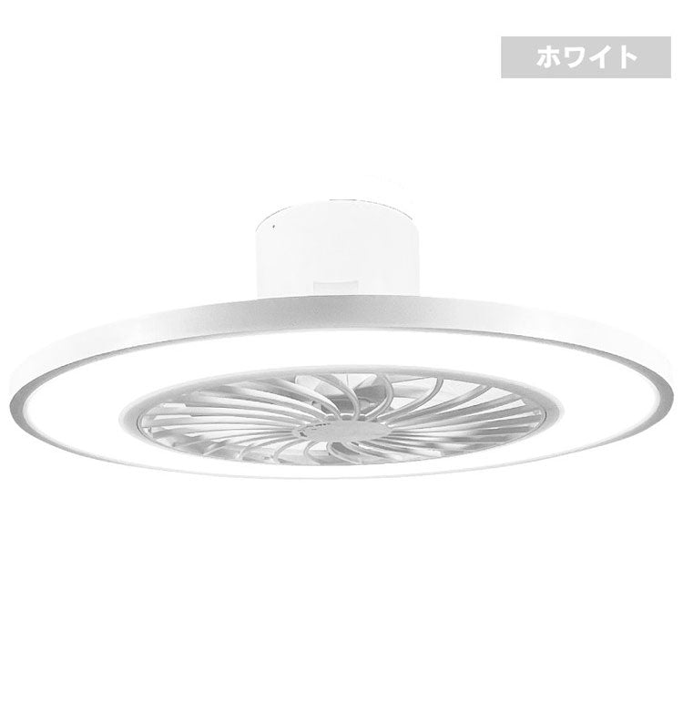 シーリングライト 10畳 シーリングファンライト ファン付 調光 10段階 調色 7段階 風速 4段階 オフタイマー 空気循環 換気 暖房 風の循環 取付簡単 ヒロコーポレーション HLCF-550