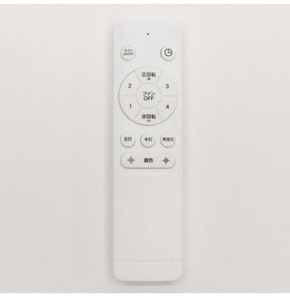 シーリングライト 10畳 シーリングファンライト ファン付 調光 10段階 調色 7段階 風速 4段階 オフタイマー 空気循環 換気 暖房 風の循環 取付簡単 ヒロコーポレーション HLCF-550