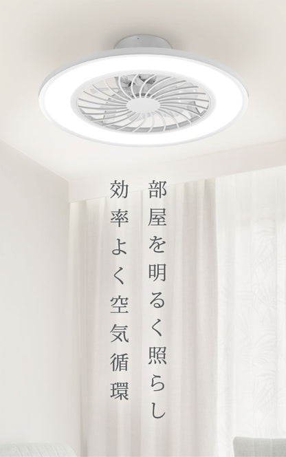 シーリングファンライト 10畳 調光10段階 風量調節 照明 照明器具 LED 空気循環 リモコン付 サーキュレーター 天井照明 昼光色 温白色 常夜灯 おしゃれ 脱衣所 リビング 寝室 ベルソス VS-IT005S-WH