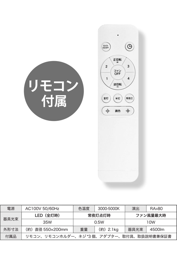 シーリングファンライト 10畳 調光10段階 風量調節 照明 照明器具 LED 空気循環 リモコン付 サーキュレーター 天井照明 昼光色 温白色 常夜灯 おしゃれ 脱衣所 リビング 寝室 ベルソス VS-IT005S-WH
