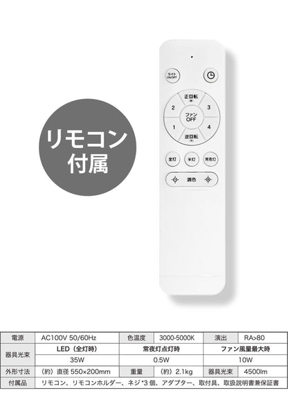 シーリングファンライト 10畳 調光10段階 風量調節 照明 照明器具 LED 空気循環 リモコン付 サーキュレーター 天井照明 昼光色 温白色 常夜灯 おしゃれ 脱衣所 リビング 寝室 ベルソス VS-IT005S-WH