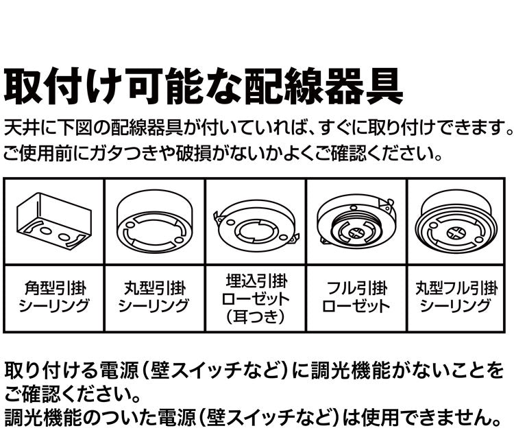 シーリングファンライト 10畳 調光10段階 風量調節 照明 照明器具 LED 空気循環 リモコン付 サーキュレーター 天井照明 昼光色 温白色 常夜灯 おしゃれ 脱衣所 リビング 寝室 ベルソス VS-IT005S-WH