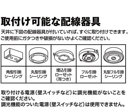 シーリングファンライト 10畳 調光10段階 風量調節 照明 照明器具 LED 空気循環 リモコン付 サーキュレーター 天井照明 昼光色 温白色 常夜灯 おしゃれ 脱衣所 リビング 寝室 ベルソス VS-IT005S-WH