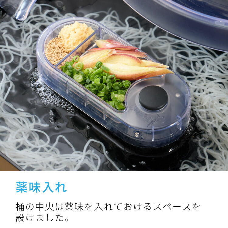 Otona オトナ 大人の流しそうめん 流しそうめん機 薬味ポケット付き 卓上 コードレス 電池式 世界流しそうめん協会認定
