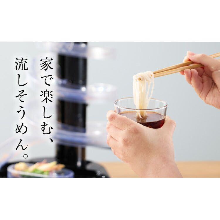 Otona オトナ 大人の流しそうめん 流しそうめん機 薬味ポケット