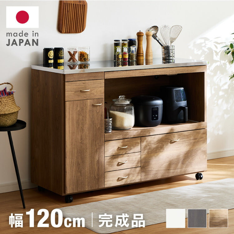 日本製 キッチンカウンター ステンレス天板 完成品 幅120 間仕切りキャスター付き スライド棚 コンセント付き 食器棚 一人暮らし 国産 キッチンボード おしゃれ (代引不可)