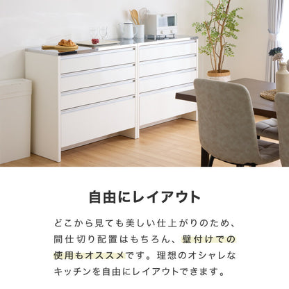 キッチンカウンター ステンレス天板 90cm 他とは違う職人加工の超フラット背面仕上げ 日本製 完成品 W90×D44.5×H87cm 4段 レンジ台 カウンター テーブル 食器棚 キッチンボード 引き出し 間仕切り(代引不可)