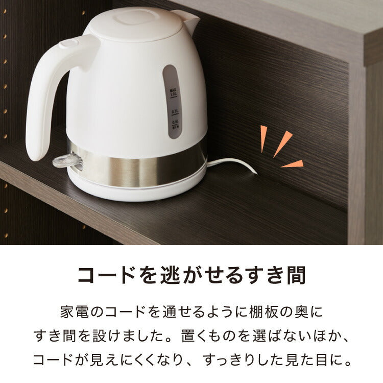カウンター下収納 幅59.5cm 和モダン オープンタイプ ロータイプ おしゃれ キッチン収納 リビング収納 食器棚 コンパクト 省スペース キッチンカウンター 北欧 スリム 木製 木目調