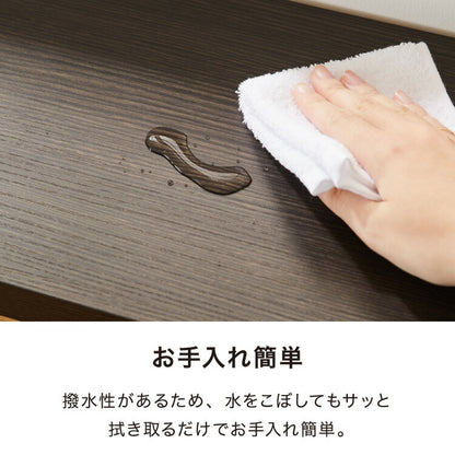 カウンター下収納 幅90cm 和モダンキャビネット 完成品 引出し 奥行29.5cm ロータイプ おしゃれ キッチン収納 リビング収納 食器棚 コンパクト 省スペース キッチンカウンター 北欧