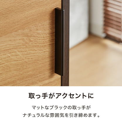 カウンター下収納 幅90cm 和モダンキャビネット 完成品 引出し 奥行29.5cm ロータイプ おしゃれ キッチン収納 リビング収納 食器棚 コンパクト 省スペース キッチンカウンター 北欧