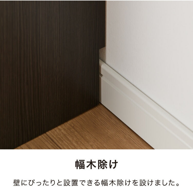 カウンター下収納 幅44cm 奥行29.5cm 和モダン 完成品 引出し 4段 ロータイプ おしゃれ キッチン収納 リビング収納 食器棚 コンパクト 省スペース キッチンカウンター 北欧 スリム