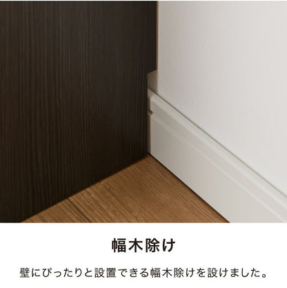 カウンター下収納 幅44cm 奥行29.5cm 和モダン 完成品 引出し 4段 ロータイプ おしゃれ キッチン収納 リビング収納 食器棚 コンパクト 省スペース キッチンカウンター 北欧 スリム
